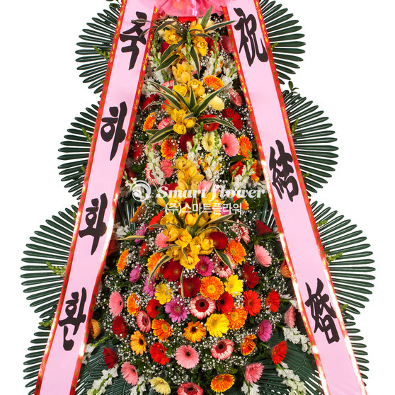 축하화환20
