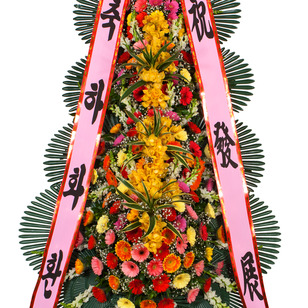 축하40
