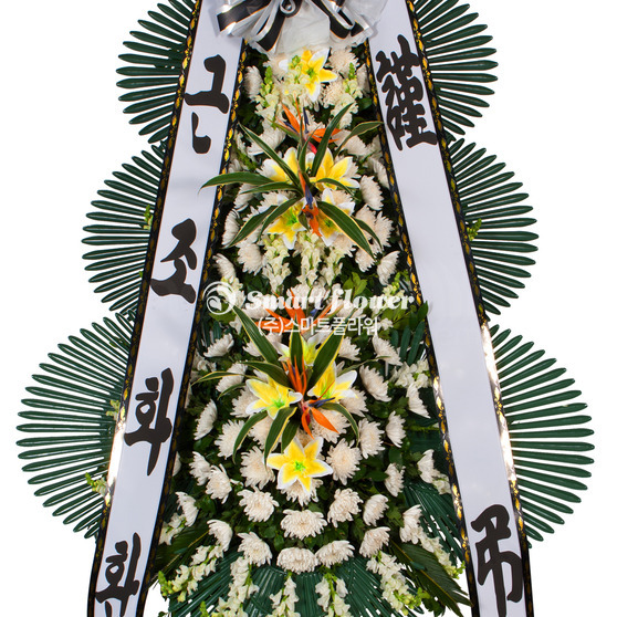 근조3단화환(베스트상품)