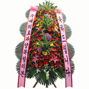 축하화환(명품)2