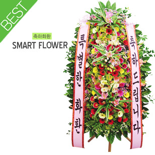 축하화환(특품)4